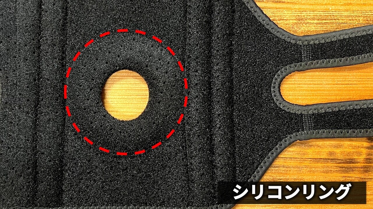 シリコンリング